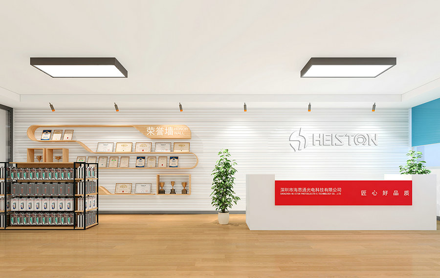 Company showroom