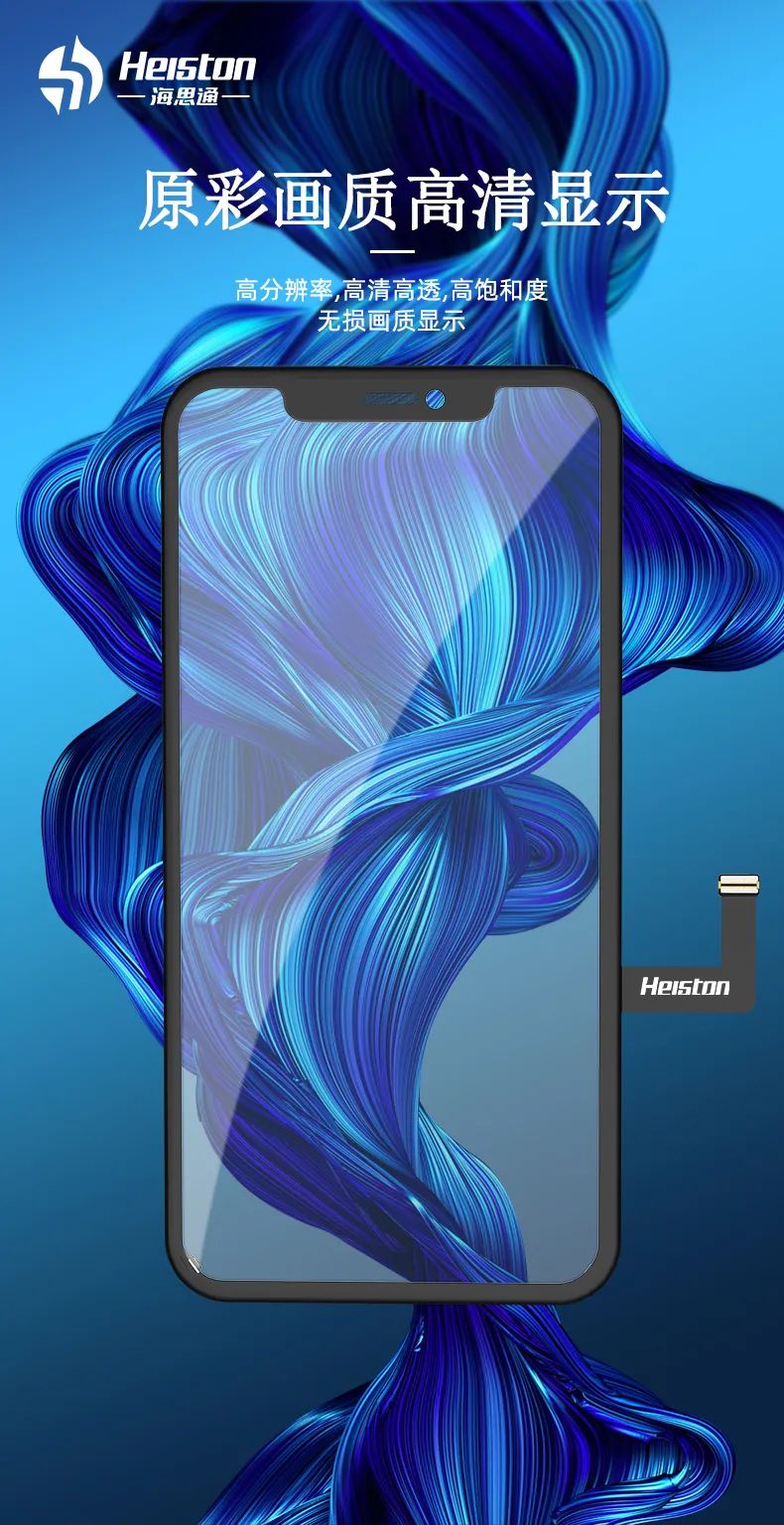 Details of Apple Touch Cover