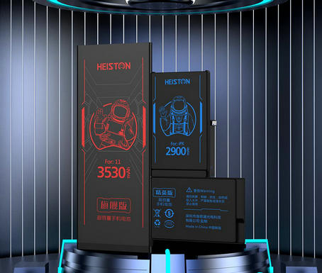 Graphene Mobile Phone Battery