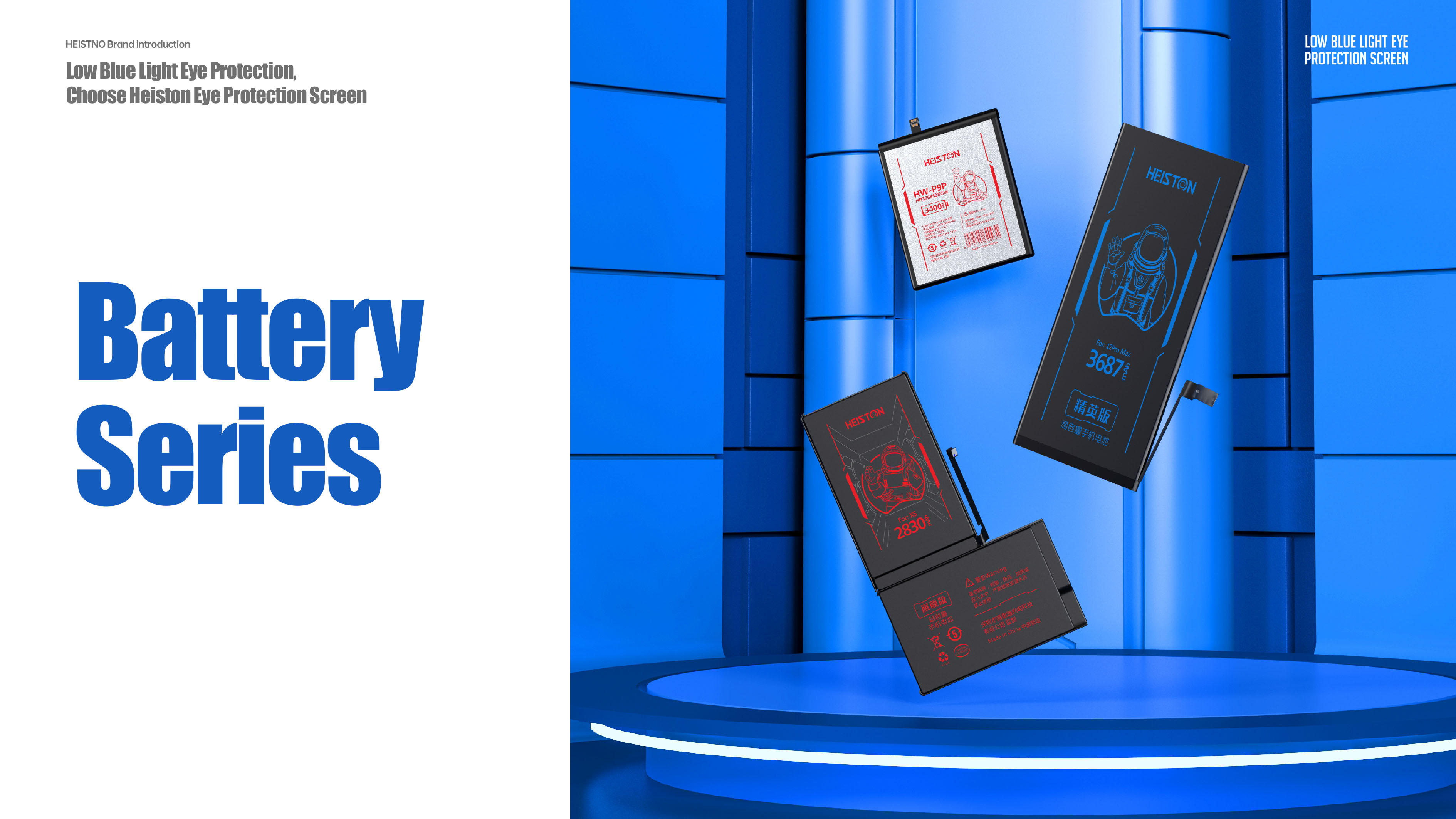 2025 HEISTON introduce-21.jpg