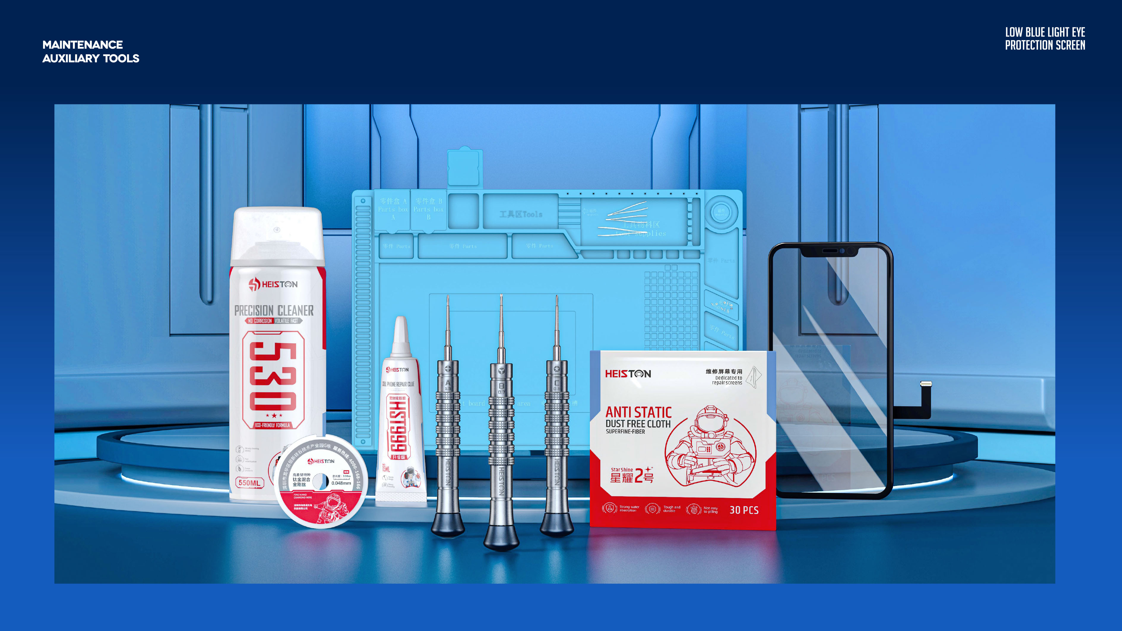 2025 HEISTON introduce-28.jpg